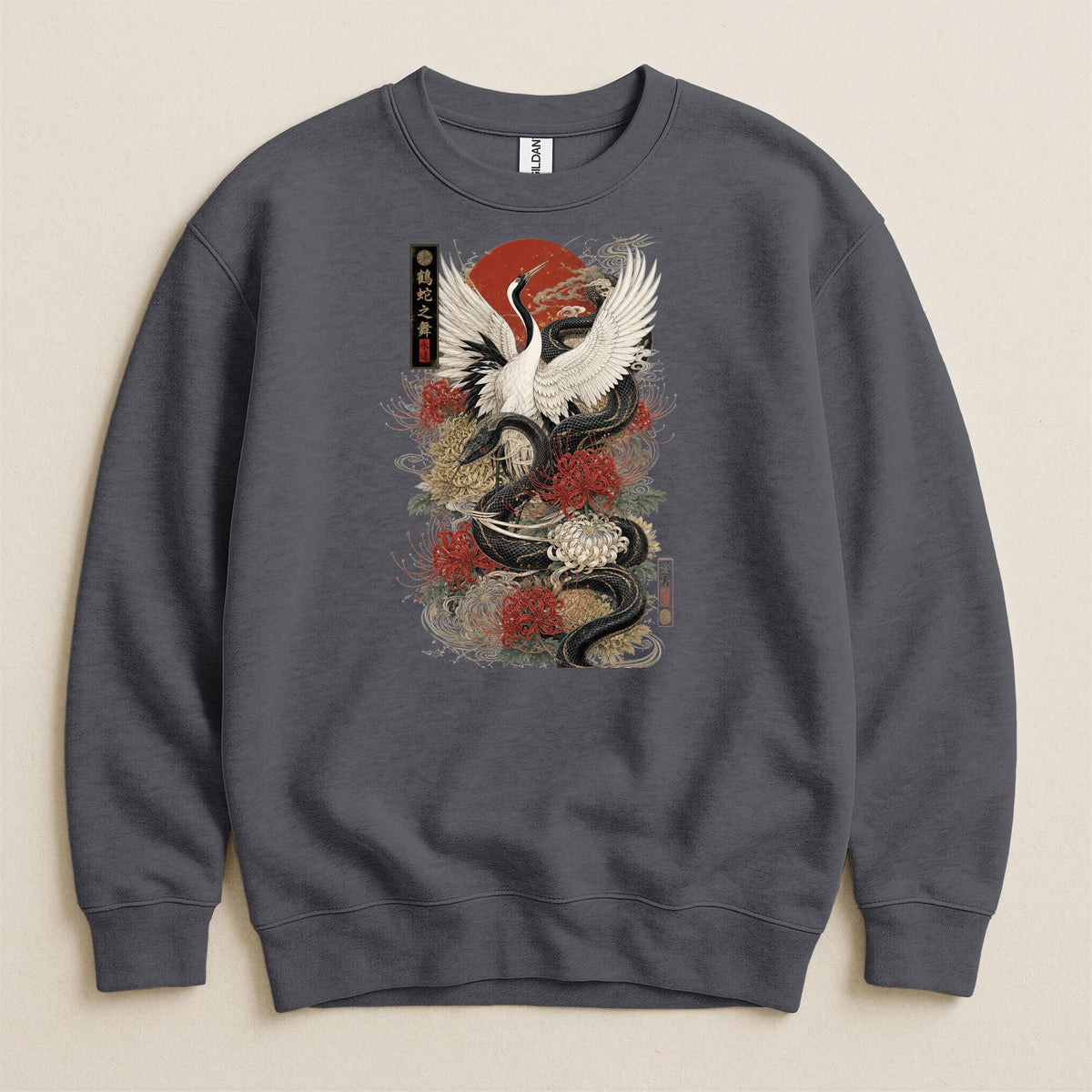 Dark grey sweatshirt with Japanese-style crane, snake, sun, and floral graphic.