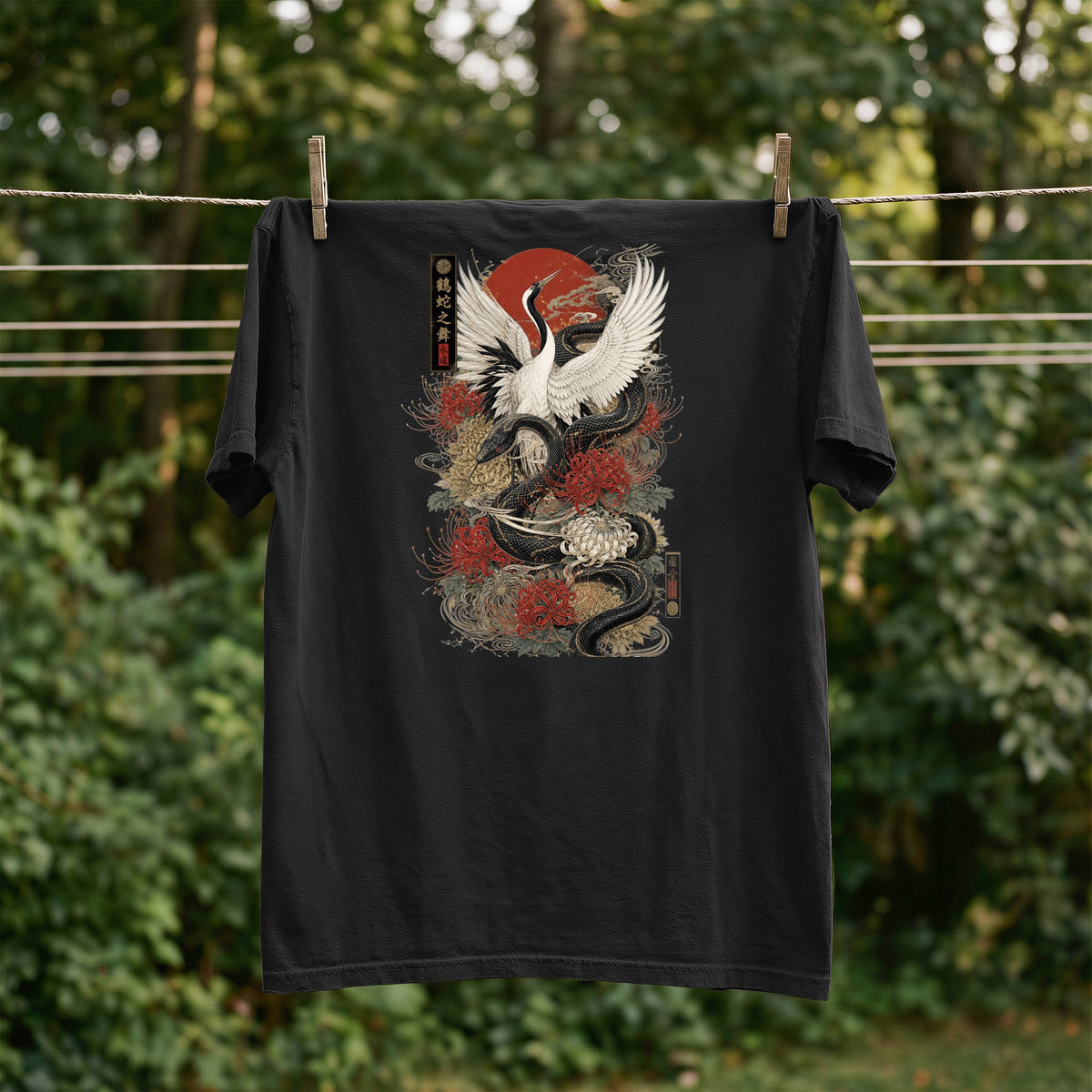 Black t-shirt with Japanese crane, snake, flowers, and text "鶴蛇之舞" design.