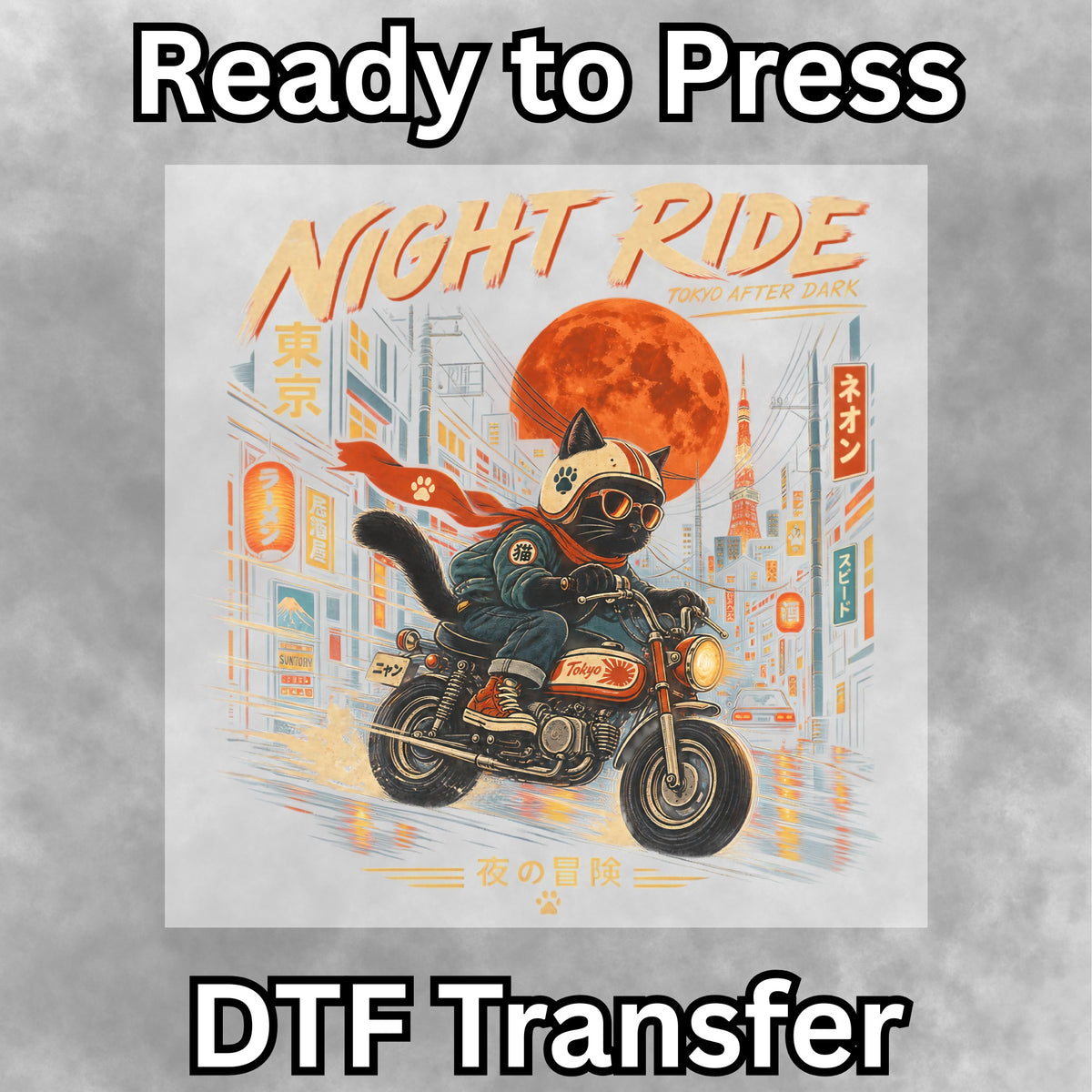 Japanese Biker Cat DTF Transfer- 085